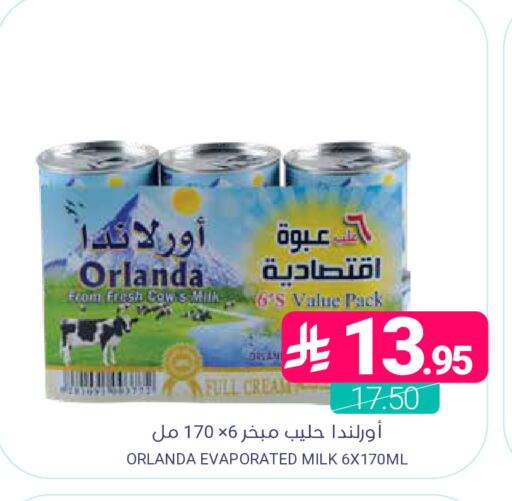 available at اسواق المنتزه in مملكة العربية السعودية, السعودية, سعودية - المنطقة الشرقية