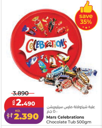 available at Lulu Hypermarket  in Kuwait - Ahmadi Governorate