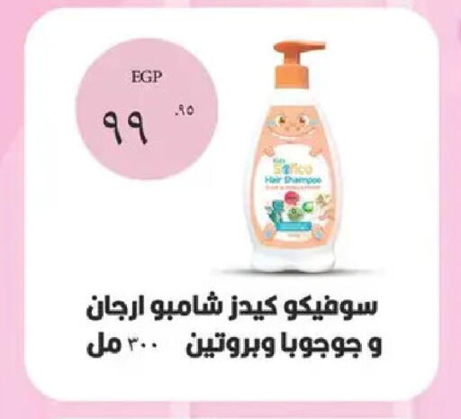 available at Spinneys  in Egypt - Cairo