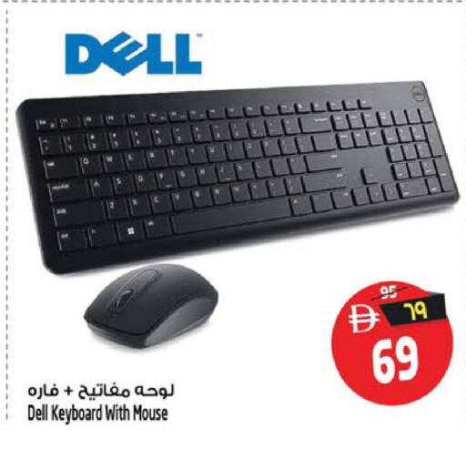 available at سفاري هايبرماركت in الإمارات العربية المتحدة , الامارات - دبي