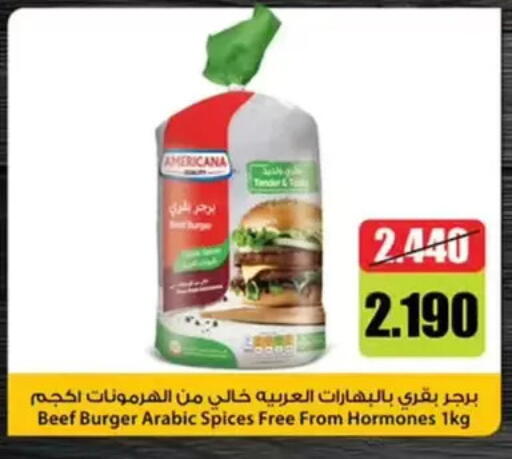 available at Wafra Co-operative Society in Kuwait - Ahmadi Governorate