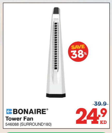available at X-Cite in Kuwait - Kuwait City