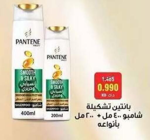 available at Sabah Al Salem Co op in Kuwait - Ahmadi Governorate