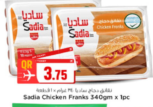 available at Marza Hypermarket in Qatar - Doha