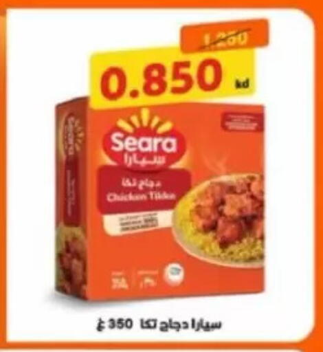 available at Jaber Al-Ahmad Cooperative Society in Kuwait - Kuwait City