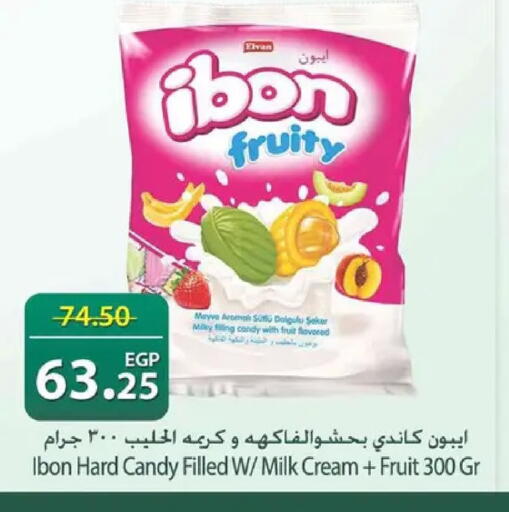 available at Spinneys  in Egypt - Cairo