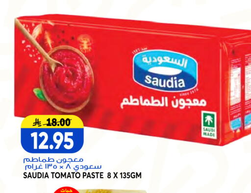 Tomato available at Grand Hyper in KSA, Saudi Arabia, Saudi - Jeddah
