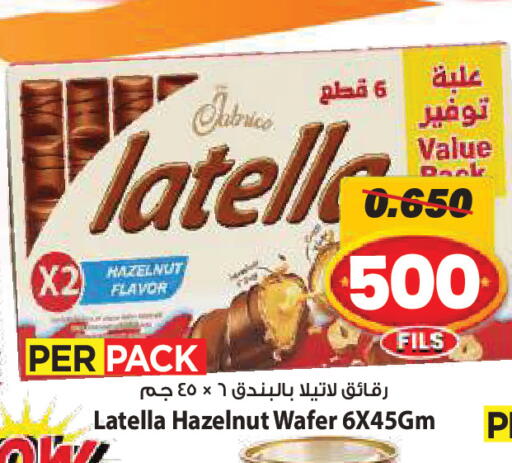 available at مارك & سايف in الكويت - محافظة الأحمدي
