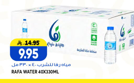 available at Grand Hyper in KSA, Saudi Arabia, Saudi - Jeddah
