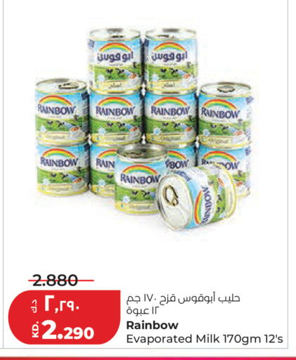 available at Lulu Hypermarket  in Kuwait - Ahmadi Governorate