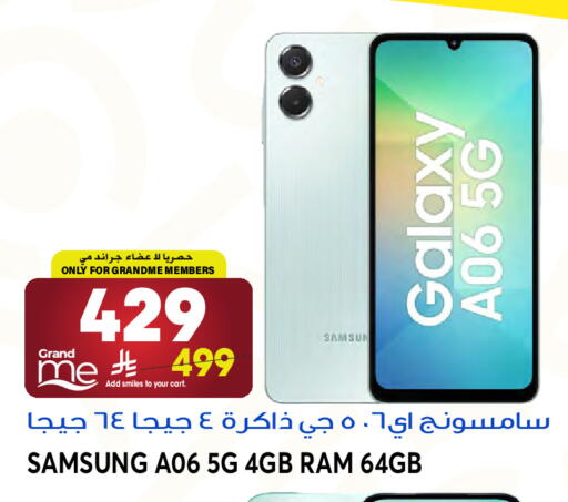 available at Grand Hyper in KSA, Saudi Arabia, Saudi - Jeddah