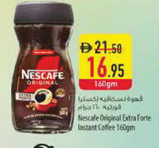 available at Safeer Market in UAE - Ras al Khaimah