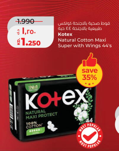 available at Lulu Hypermarket  in Kuwait - Ahmadi Governorate