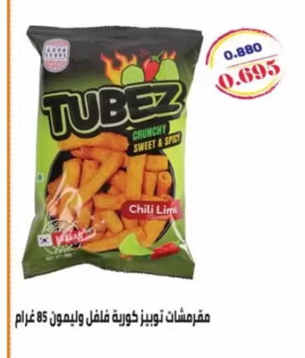 available at Jaber Al-Ahmad Cooperative Society in Kuwait - Kuwait City