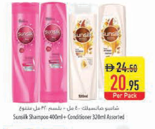 available at Safeer Market in UAE - Ras al Khaimah