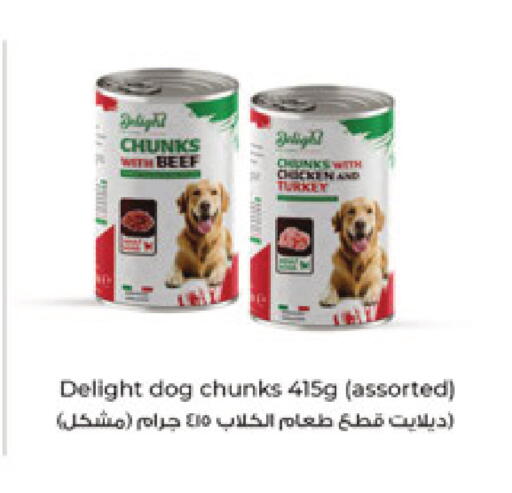 available at Carrefour in Qatar - Umm Salal