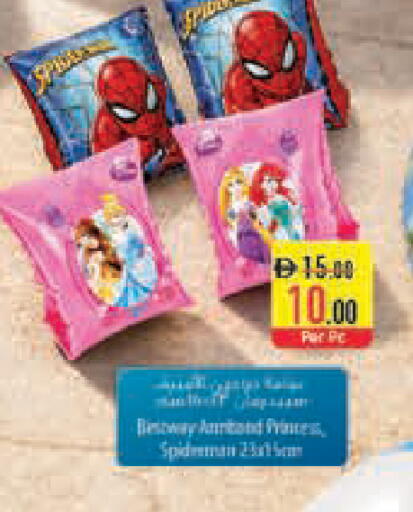 available at Safeer Market in UAE - Abu Dhabi