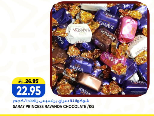 available at Grand Hyper in KSA, Saudi Arabia, Saudi - Jeddah