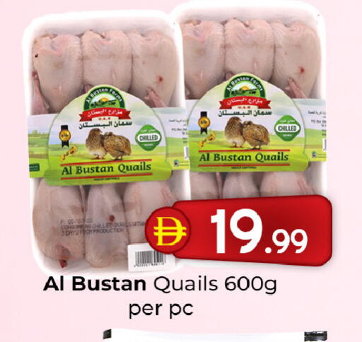 available at Mubarak Hypermarket Sharjah in UAE - Sharjah / Ajman