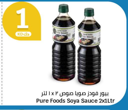 available at City Hypermarket in Kuwait - Ahmadi Governorate