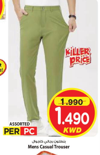 available at Mark & Save in Kuwait - Ahmadi Governorate