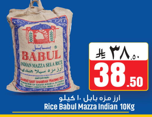available at We One Shopping Center in KSA, Saudi Arabia, Saudi - Al Khobar