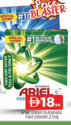 available at AL MADINA in UAE - Sharjah / Ajman