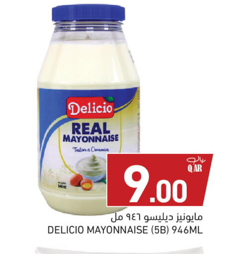 available at أسواق رامز in قطر - الضعاين