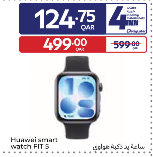 available at Carrefour in Qatar - Al Shamal