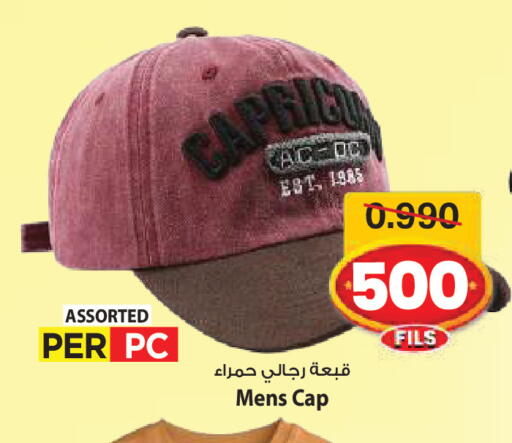 available at Mark & Save in Kuwait - Ahmadi Governorate