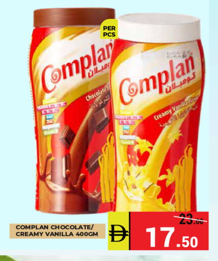 Vanilla available at Kerala Hypermarket in UAE - Ras al Khaimah