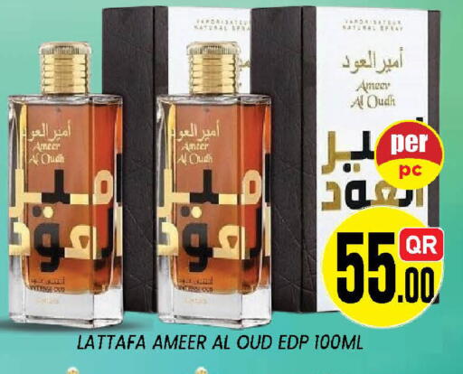 available at دوحة ستوب انح شوب هايبرماركت in قطر - الدوحة