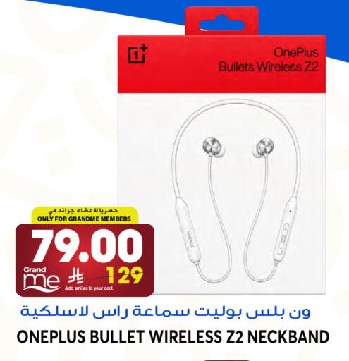 available at Grand Hyper in KSA, Saudi Arabia, Saudi - Jeddah