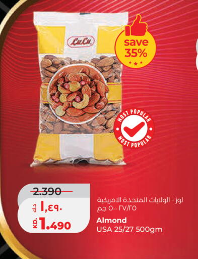 available at Lulu Hypermarket  in Kuwait - Ahmadi Governorate
