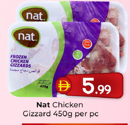available at Mubarak Hypermarket Sharjah in UAE - Sharjah / Ajman