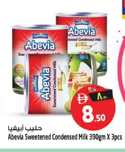 available at SAFARI HYPERMARKET  in UAE - Ras al Khaimah