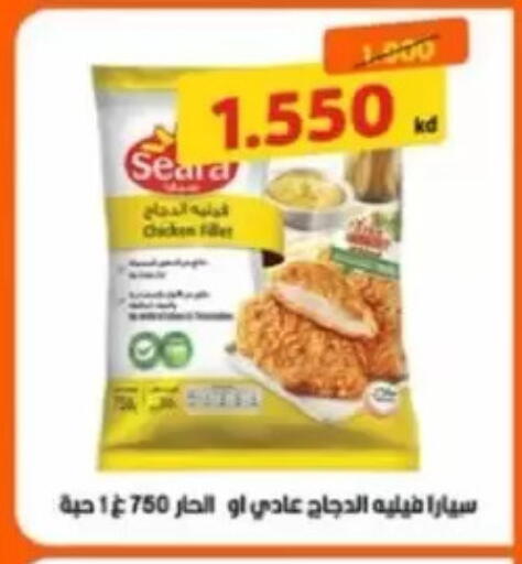 available at Jaber Al-Ahmad Cooperative Society in Kuwait - Kuwait City
