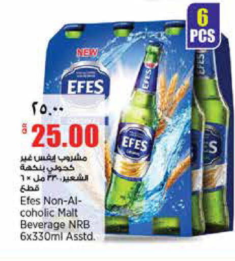 available at ريتيل مارت in قطر - الشحانية