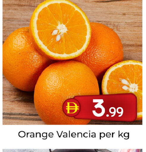Orange available at Mubarak Hypermarket Sharjah in UAE - Sharjah / Ajman