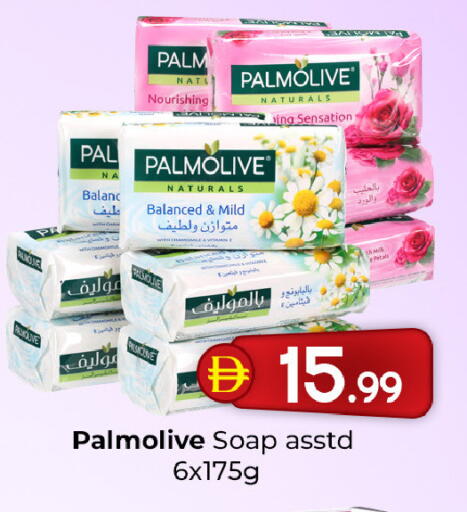 available at Mubarak Hypermarket Sharjah in UAE - Sharjah / Ajman