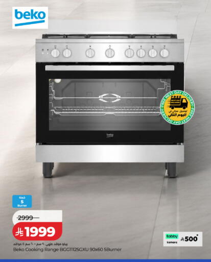 available at LULU Hypermarket in KSA, Saudi Arabia, Saudi - Hafar Al Batin