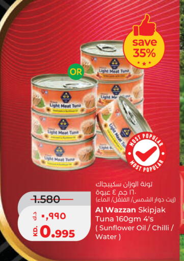 Chilli available at Lulu Hypermarket  in Kuwait - Ahmadi Governorate
