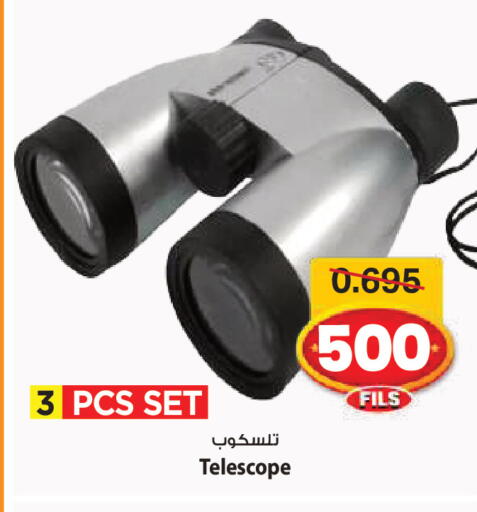 available at Mark & Save in Kuwait - Ahmadi Governorate