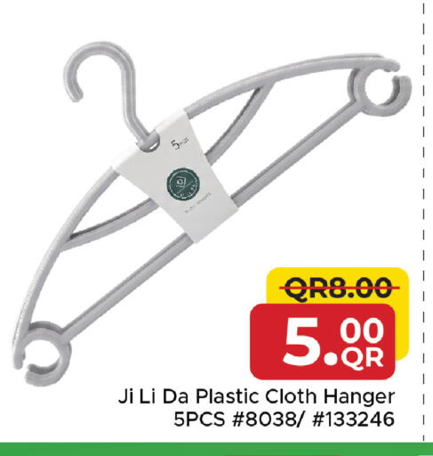 available at مركز التموين العائلي in قطر - الشحانية