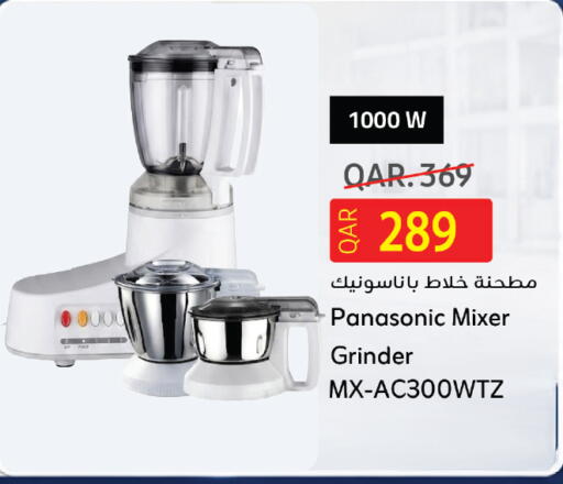 available at كنز ميني مارت in قطر - الشمال
