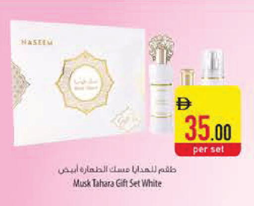 available at Safeer Market in UAE - Ras al Khaimah