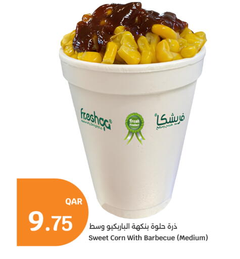 available at City Hypermarket in Qatar - Al Shamal