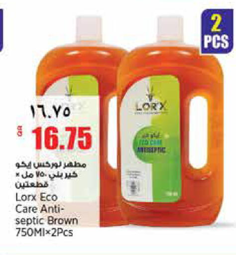 available at سوبر ماركت الهندي الجديد in قطر - الشحانية