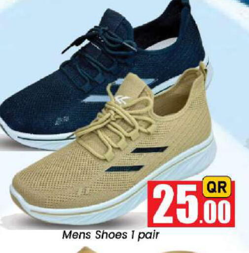 available at Doha Daymart in Qatar - Doha