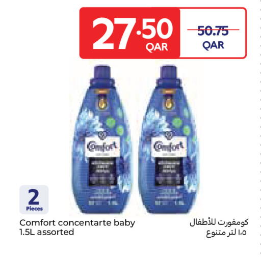 available at Carrefour in Qatar - Al Rayyan